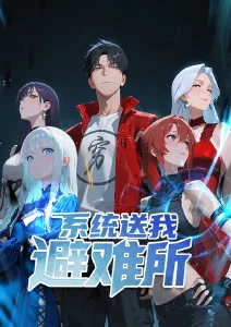 雨城少年青春成长漫画
